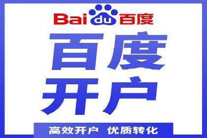成功案例：托管SEM竞价助力汽车销售增长